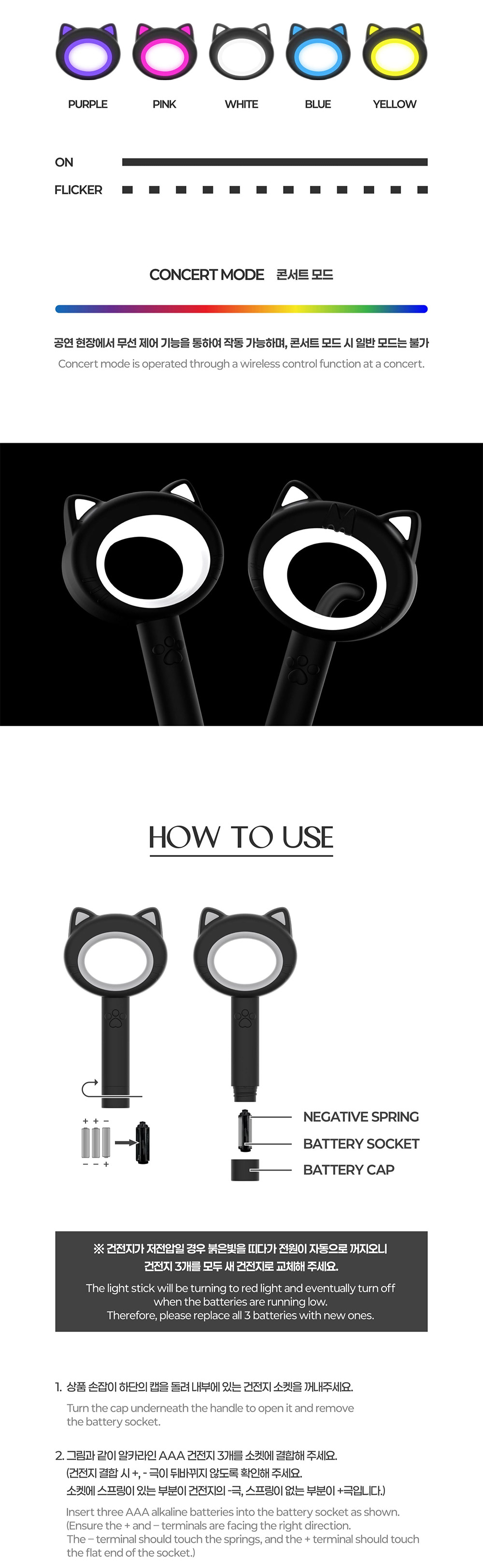 MEOVV Official Light Stick kpoptown.com